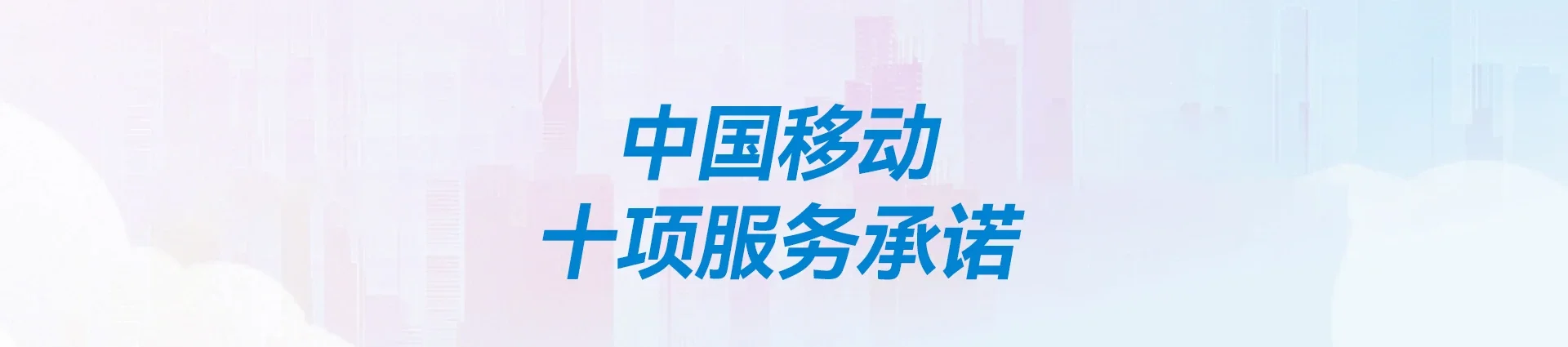 株洲移动宽带