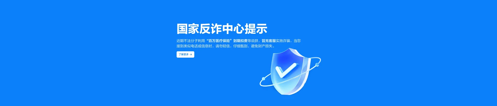 株洲移动宽带